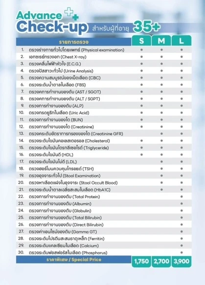 โปสเตอร์มากกว่า 35+.webp