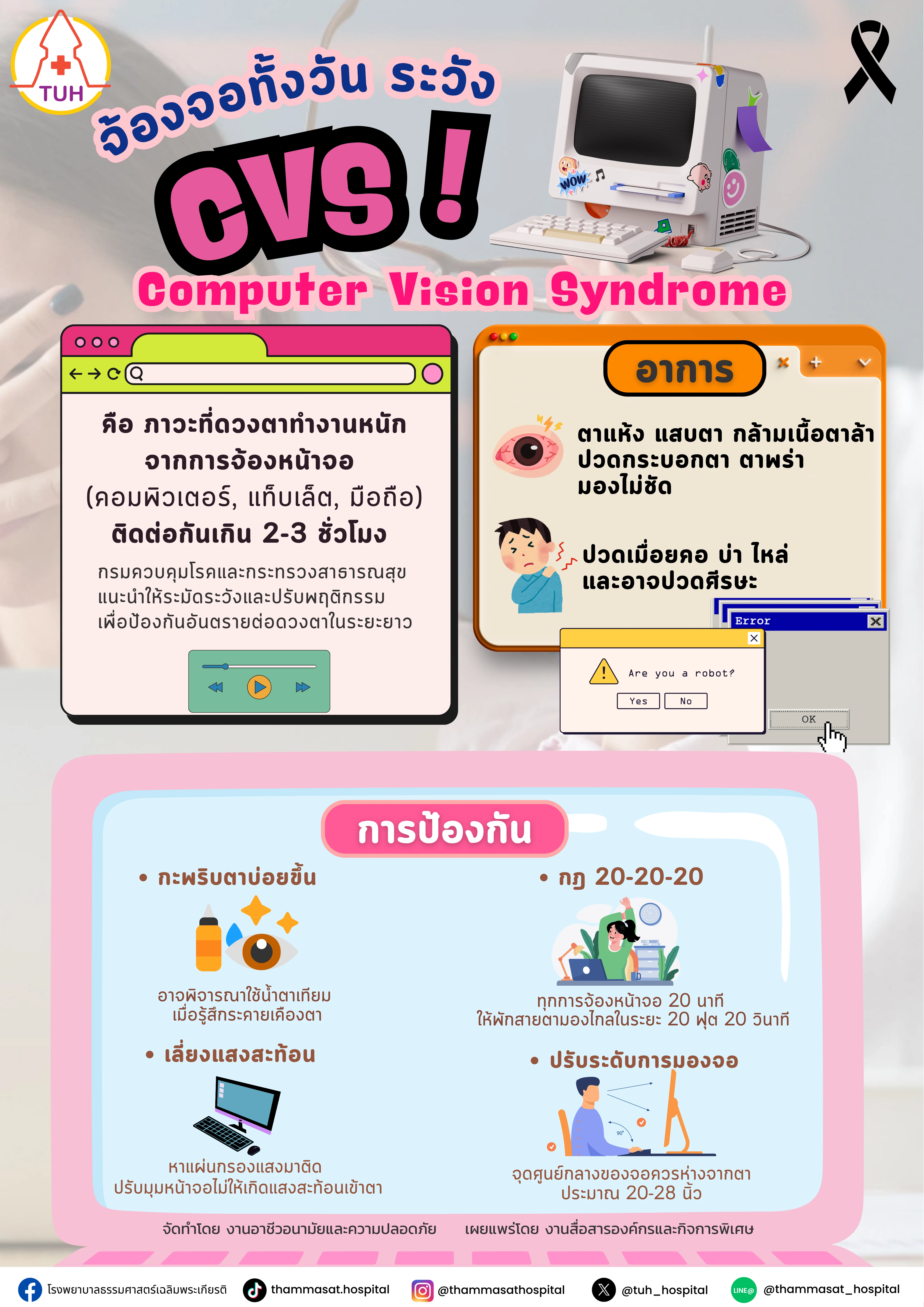 CVS.webp