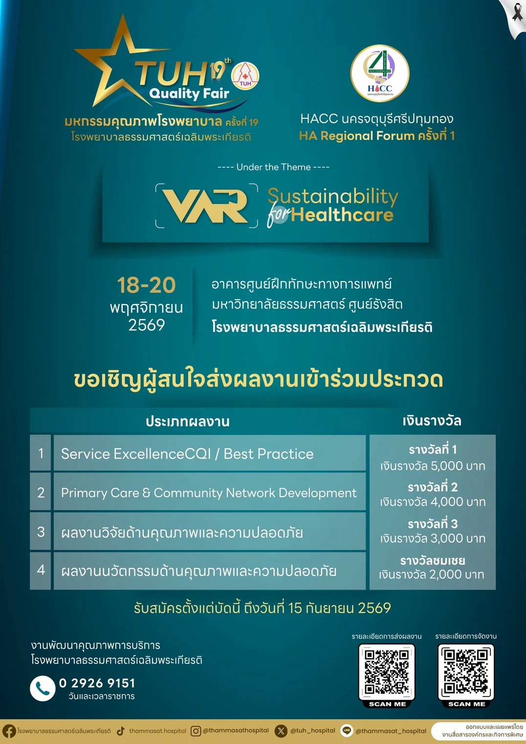 S__62406663 - แม่รี่ น้องตุลย์.webp