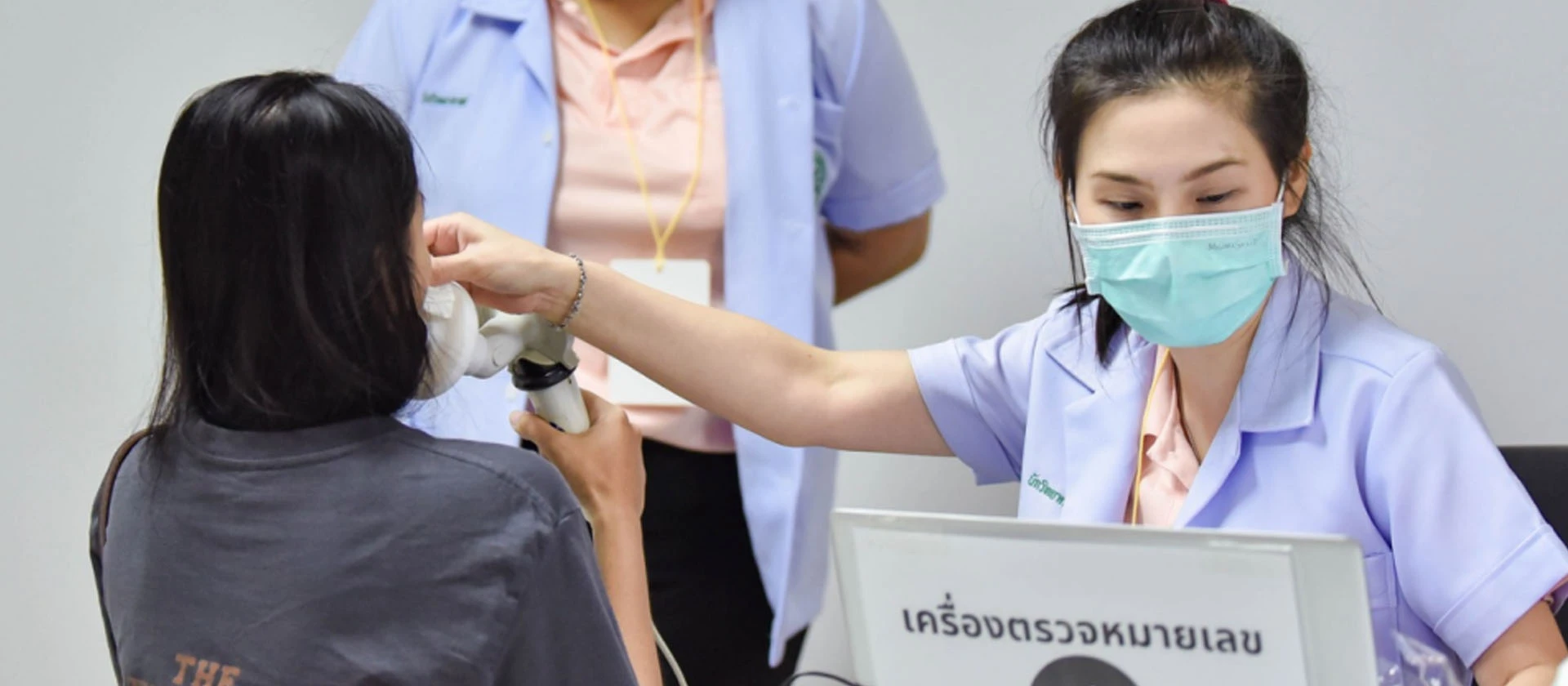 ภาพกิจกรรมและบริการ งานตรวจวินิจฉัยทางการแพทย์