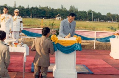 ร.9 ทรงประกอบพิธีวางศิลาฤกษ์