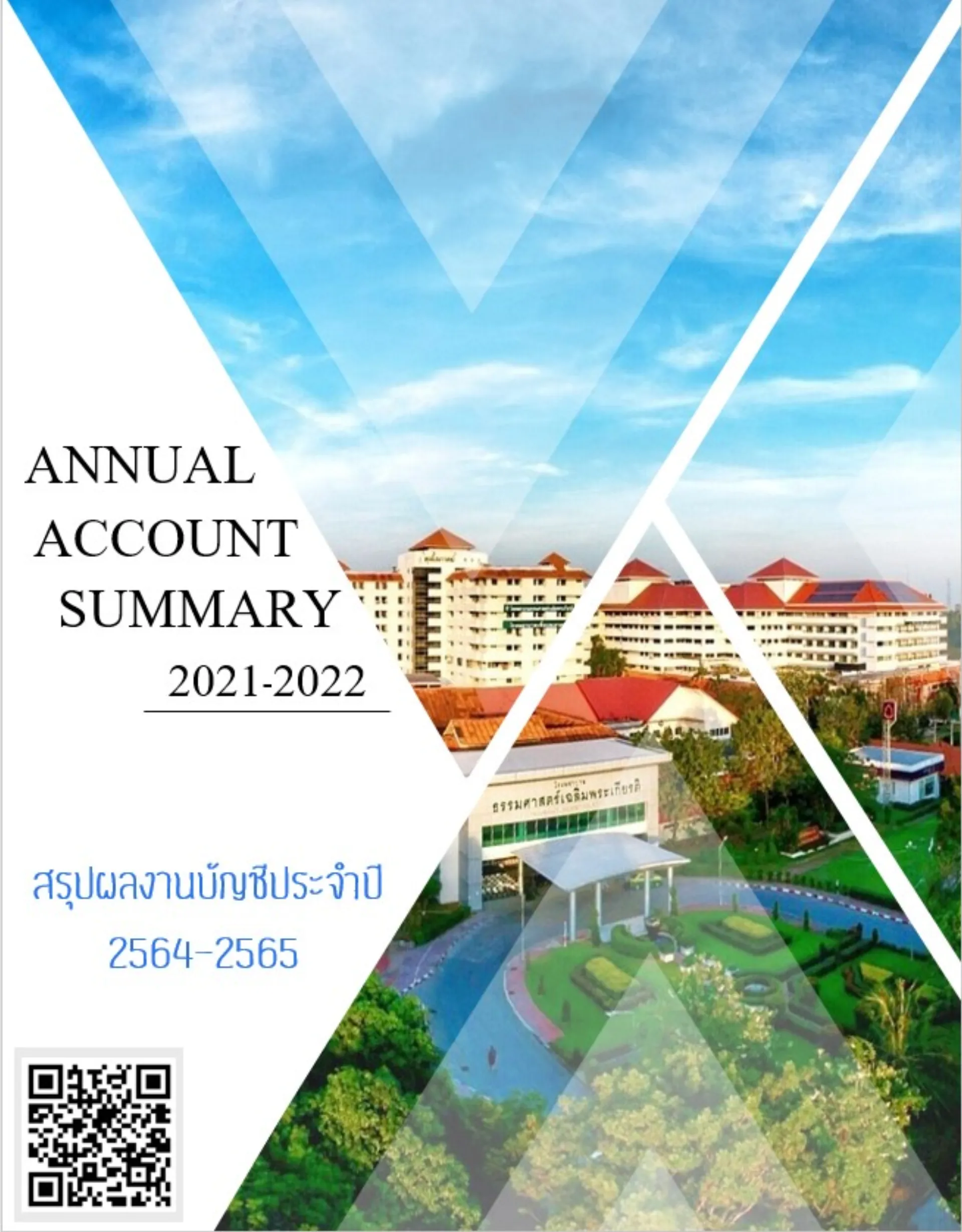 สรุปผลงานบัญชีประจำปี 2564-2565 (Annual Account Summary 2021-2022)