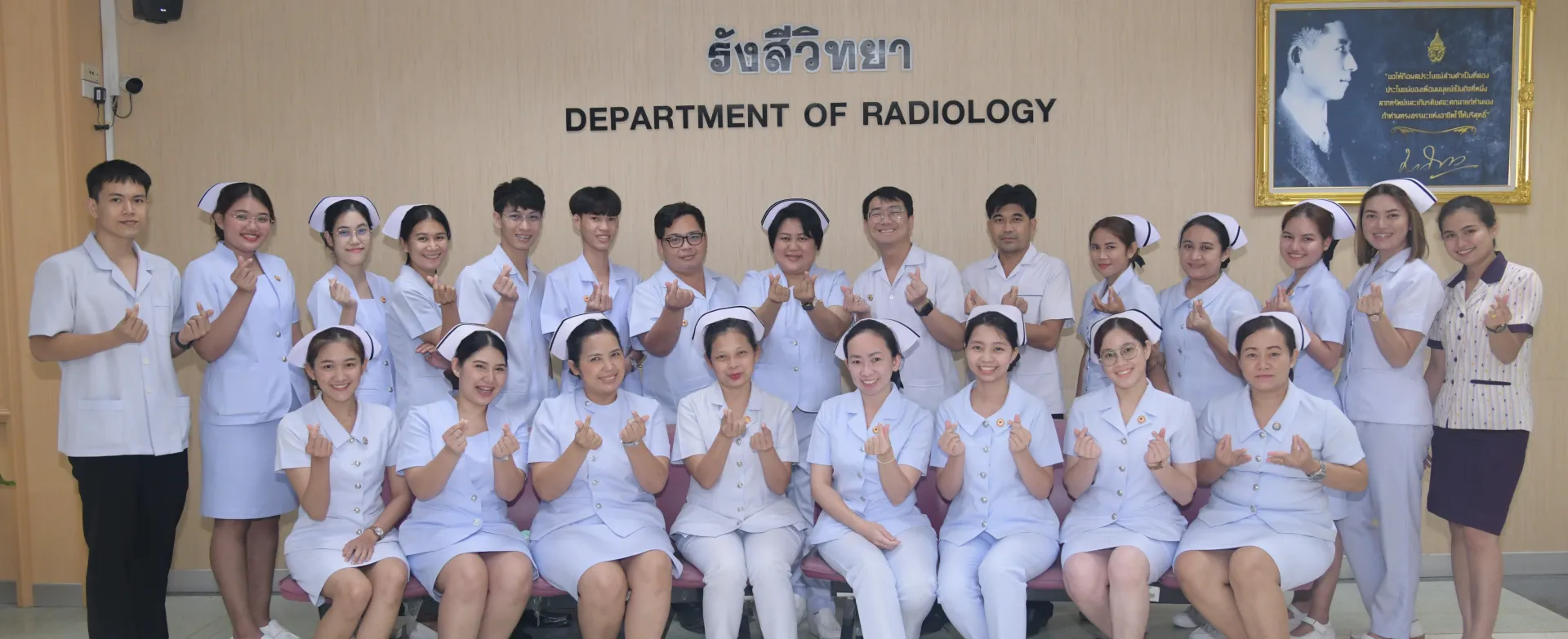การให้บริการแต่ละหน่วยงาน