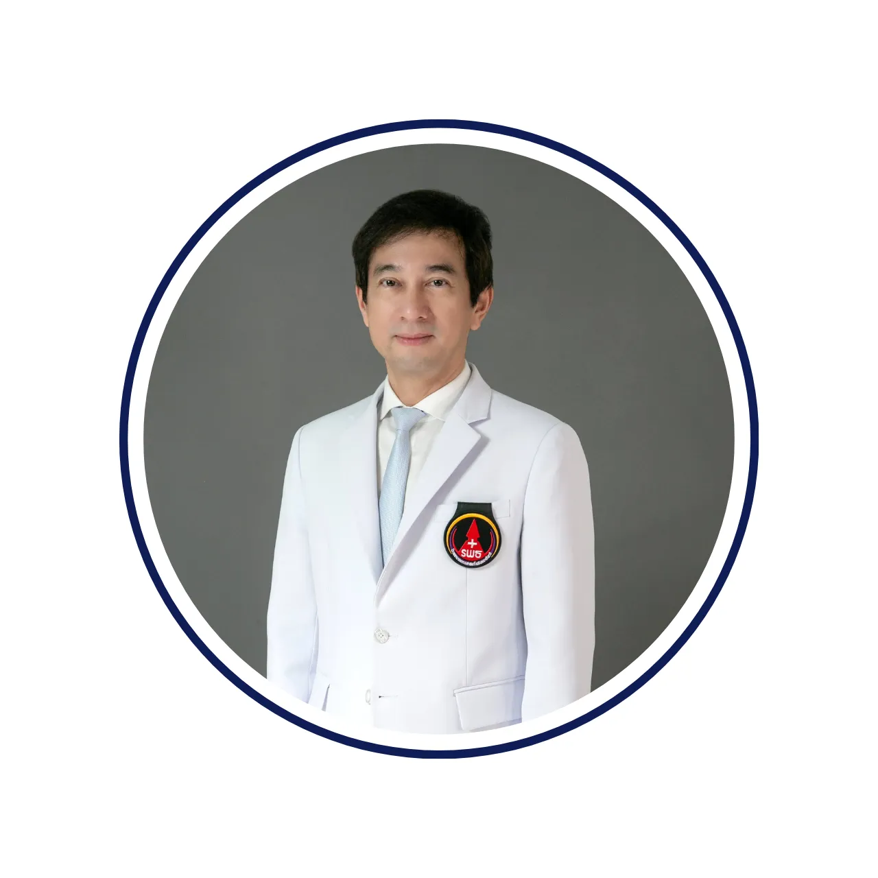 รองศาสตราจารย์ นายแพทย์ดิลก ภิยโยทัย