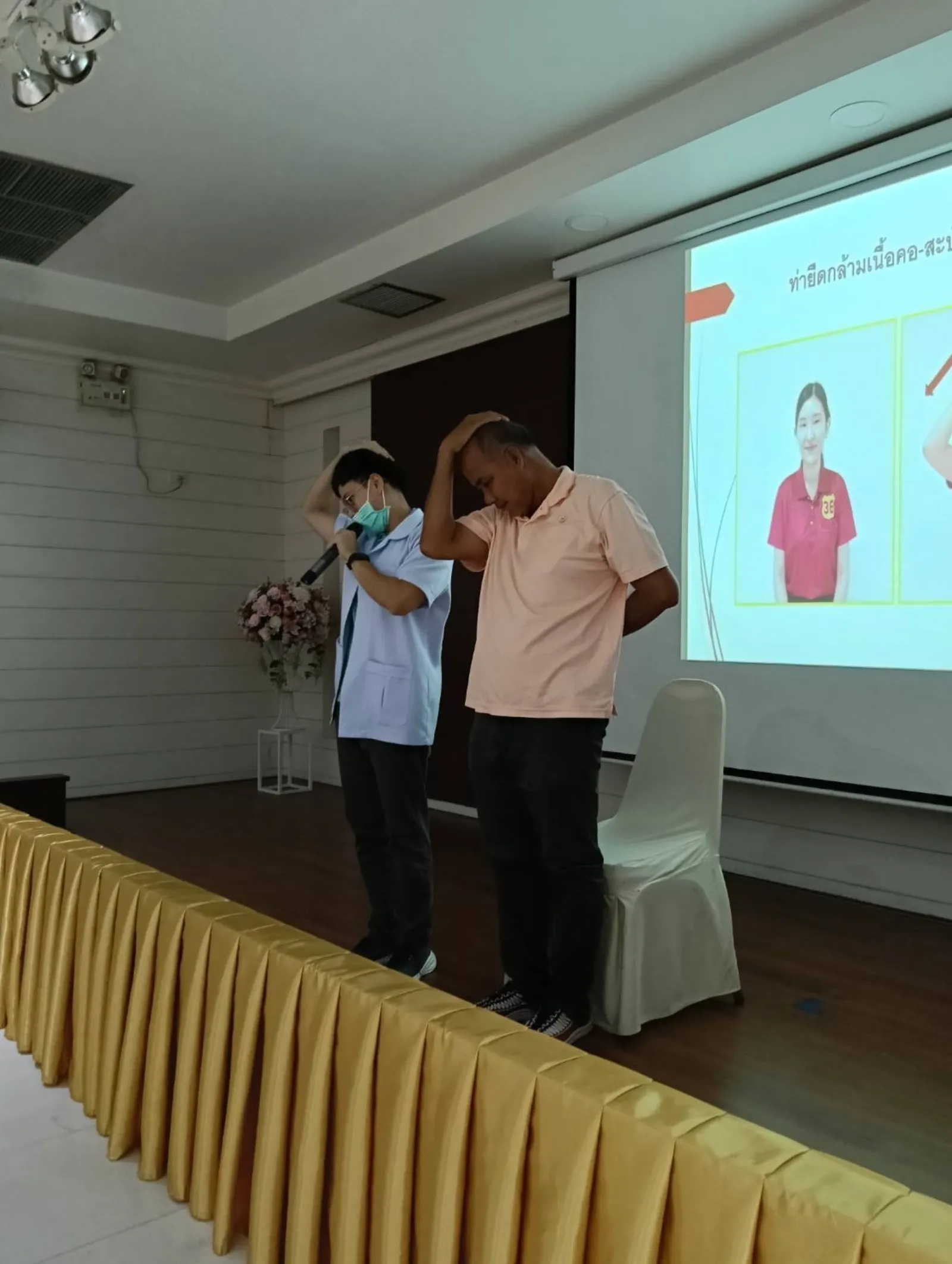โครงการ ทำงานเป็นสุข ปลอดภัย ห่างไกลโรคจากการทำงานของบุคลากรฝ่ายสนับสนุนบริการ
