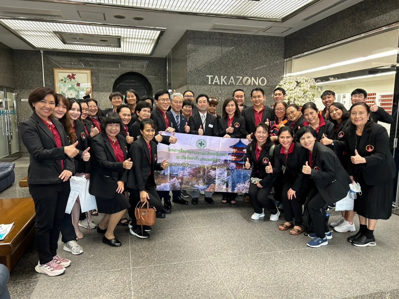 ศึกษาดูงานระบบบริหารจัดการยา ที่ประเทศญี่ปุ่น