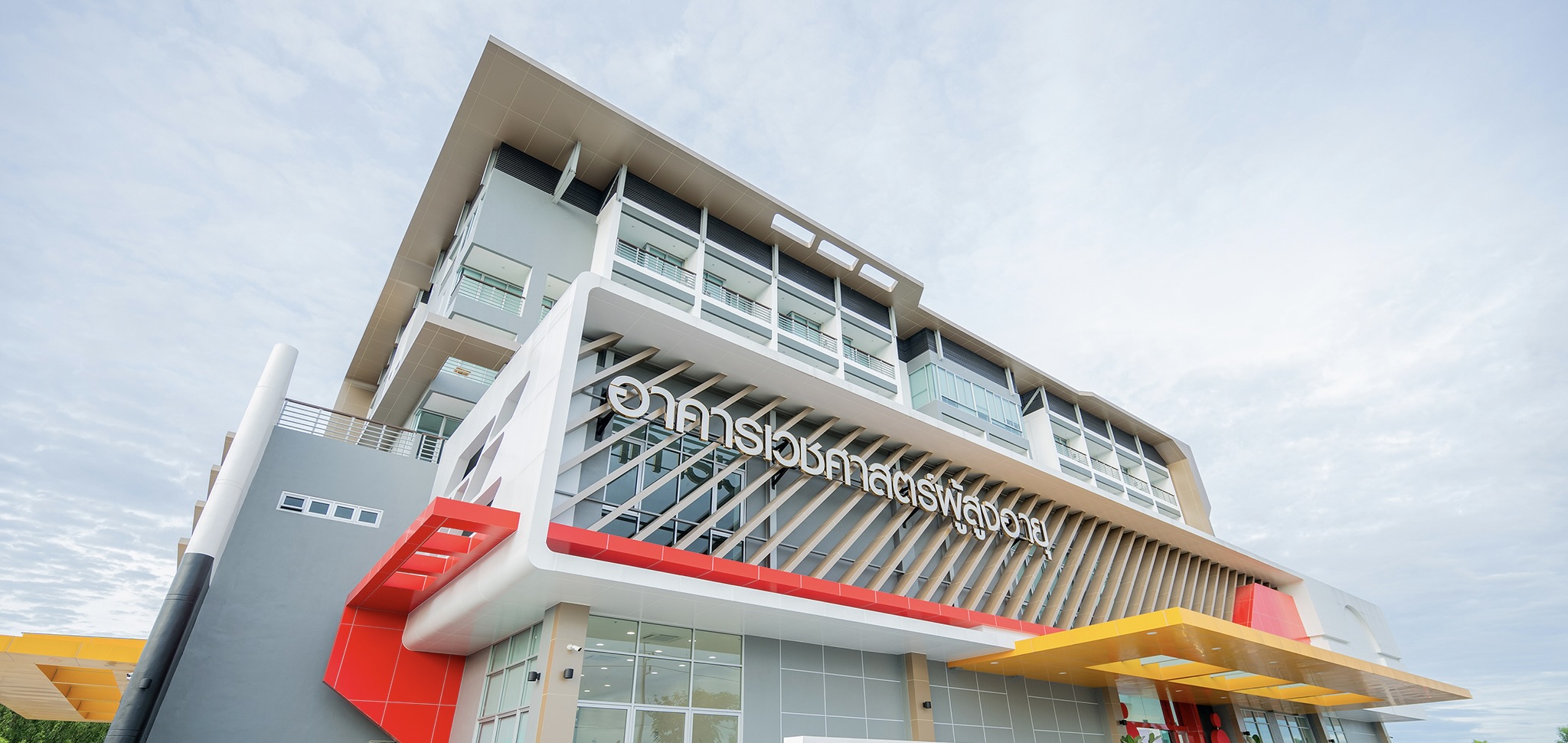 Thammasat Thammarak Center