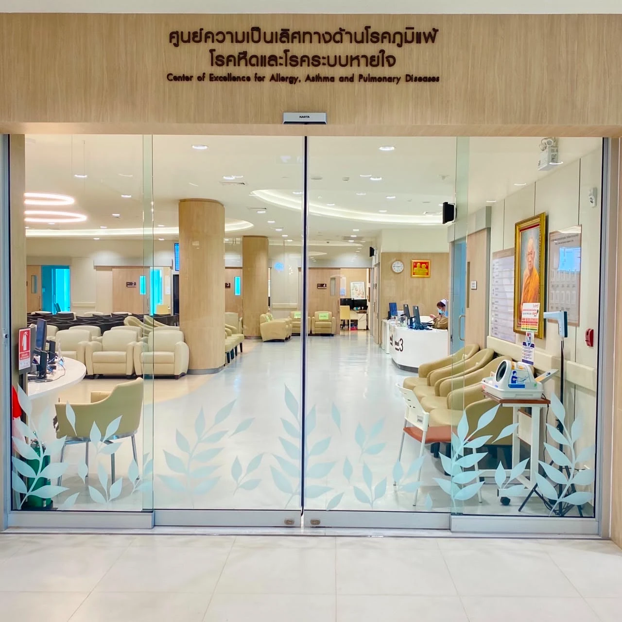 เคาน์เตอร์ต้อนรับคลินิก TU-CAAP